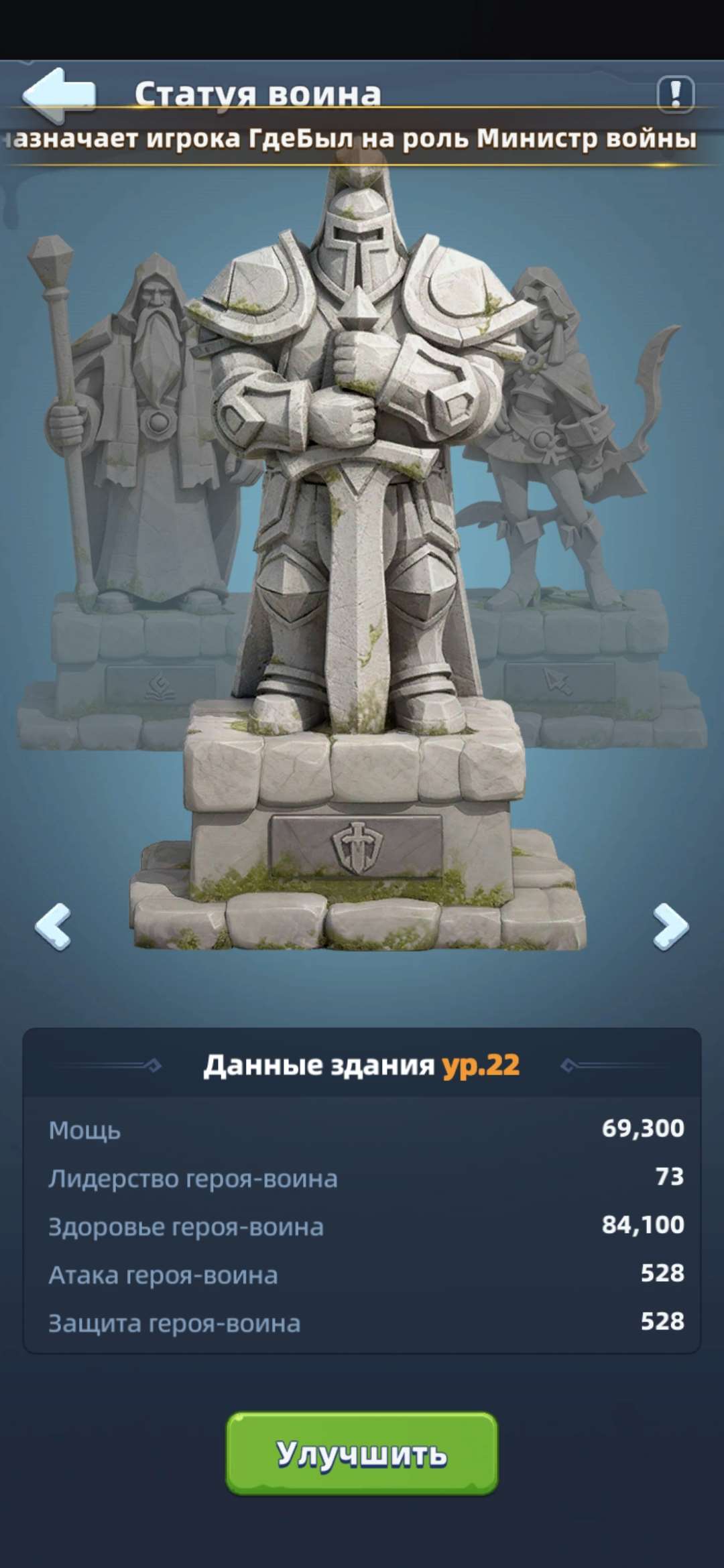 продажа аккаунта к игре Last Asylum